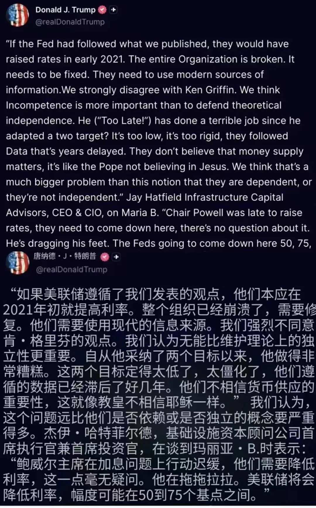 本周CPI数据即将成为黄金第二个催化剂
