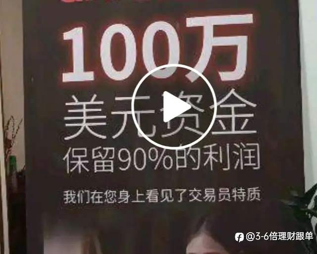 10倍收益投资联营。。
