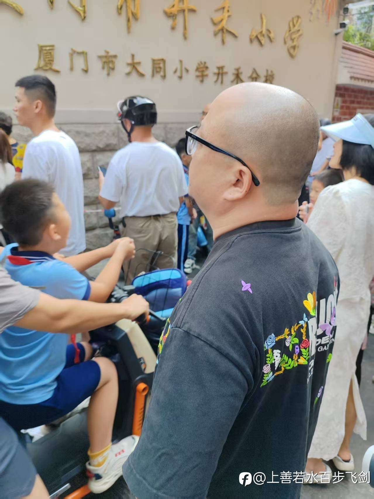 牛马交易员的一天上集