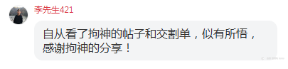 号外宣发~新群红毯秀~（感谢大家）