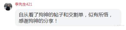 号外宣发~新群红毯秀~（感谢大家）