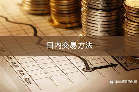 如何在外汇市场的低波动期进行日内交易？