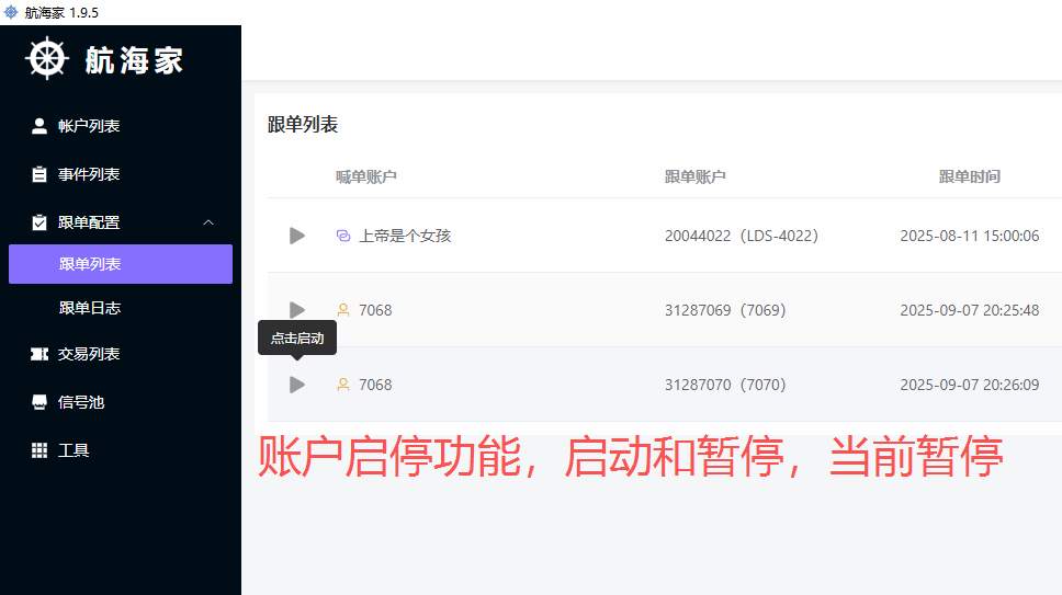 黄金2400多单“重仓猛干浮盈加仓”持仓一年30倍收益，别墅靠大海！