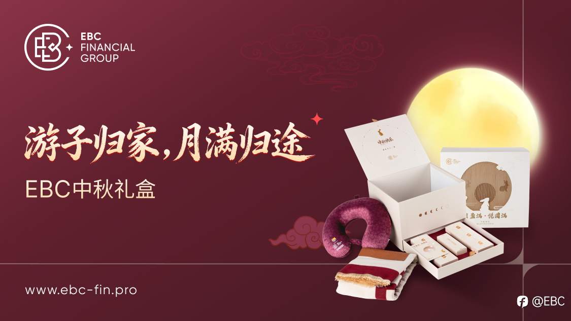 EBC中秋礼盒 | 游子归家 月满归途