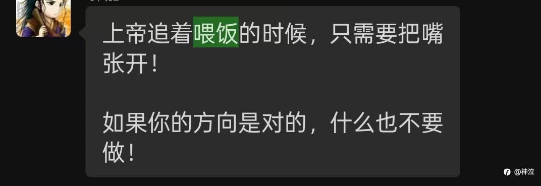 闲聊“郭嘉现象”