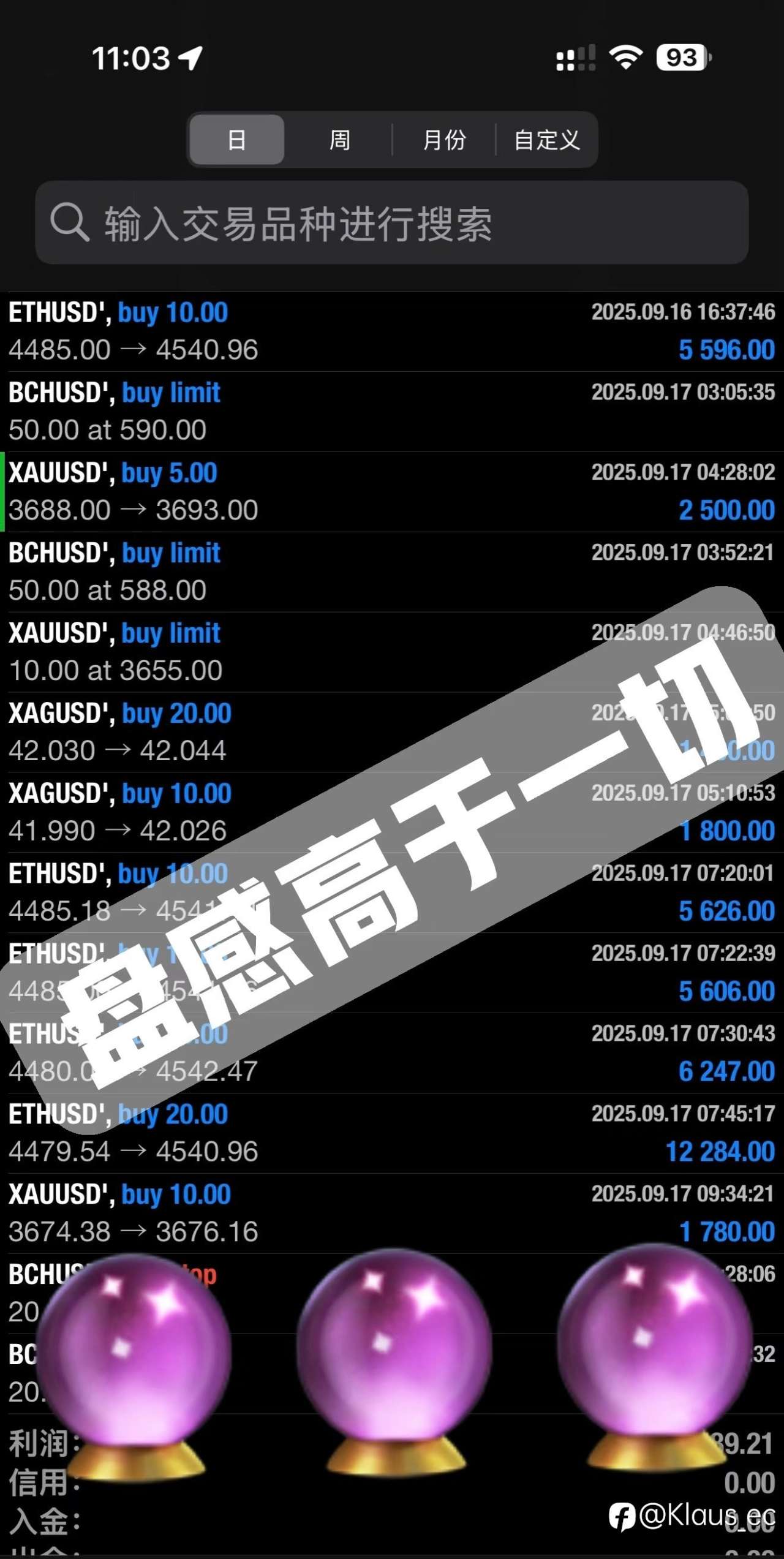 Trading的尽头是玄学