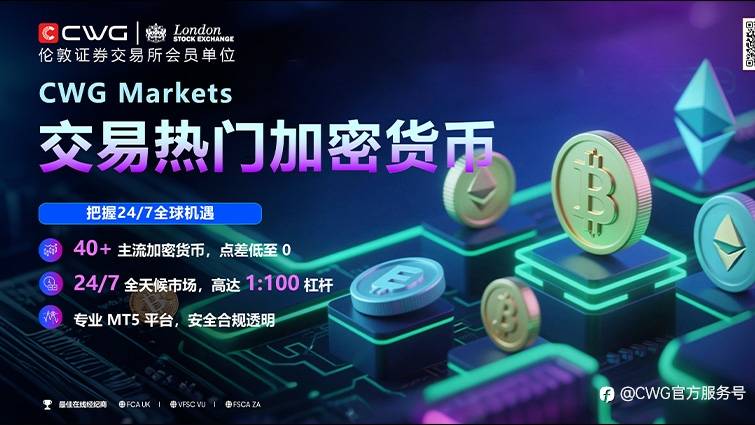 进入数字货币的未来,抓住投资新机遇!