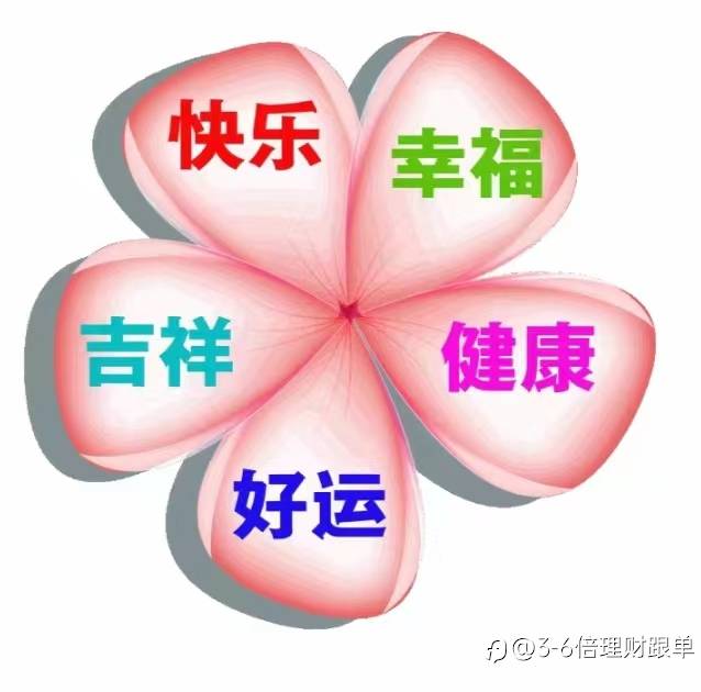 10倍收益投资联营。。