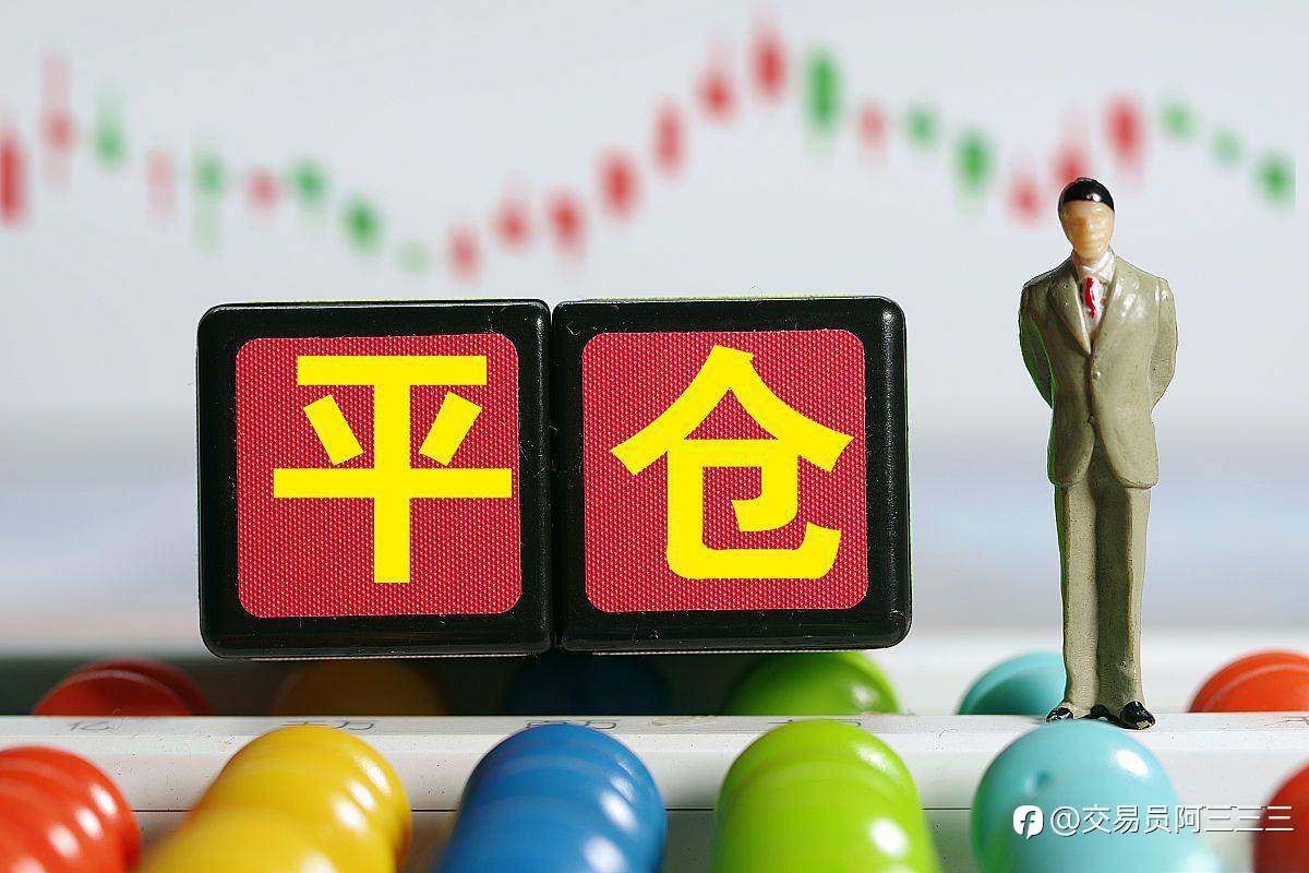 外汇交易日记：我在交易中面临的真正恐惧