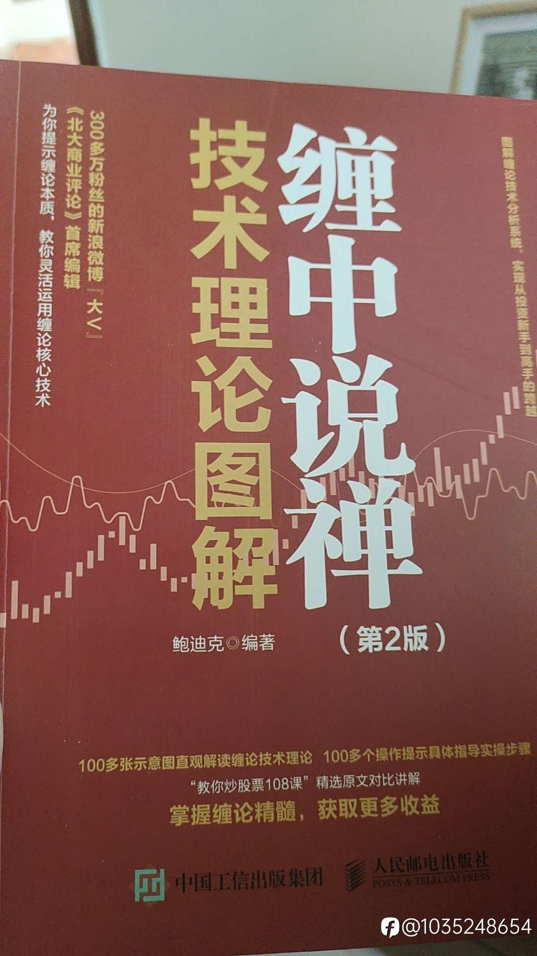 又缠上了家人们