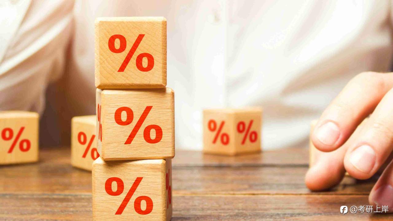 金融学院：利率