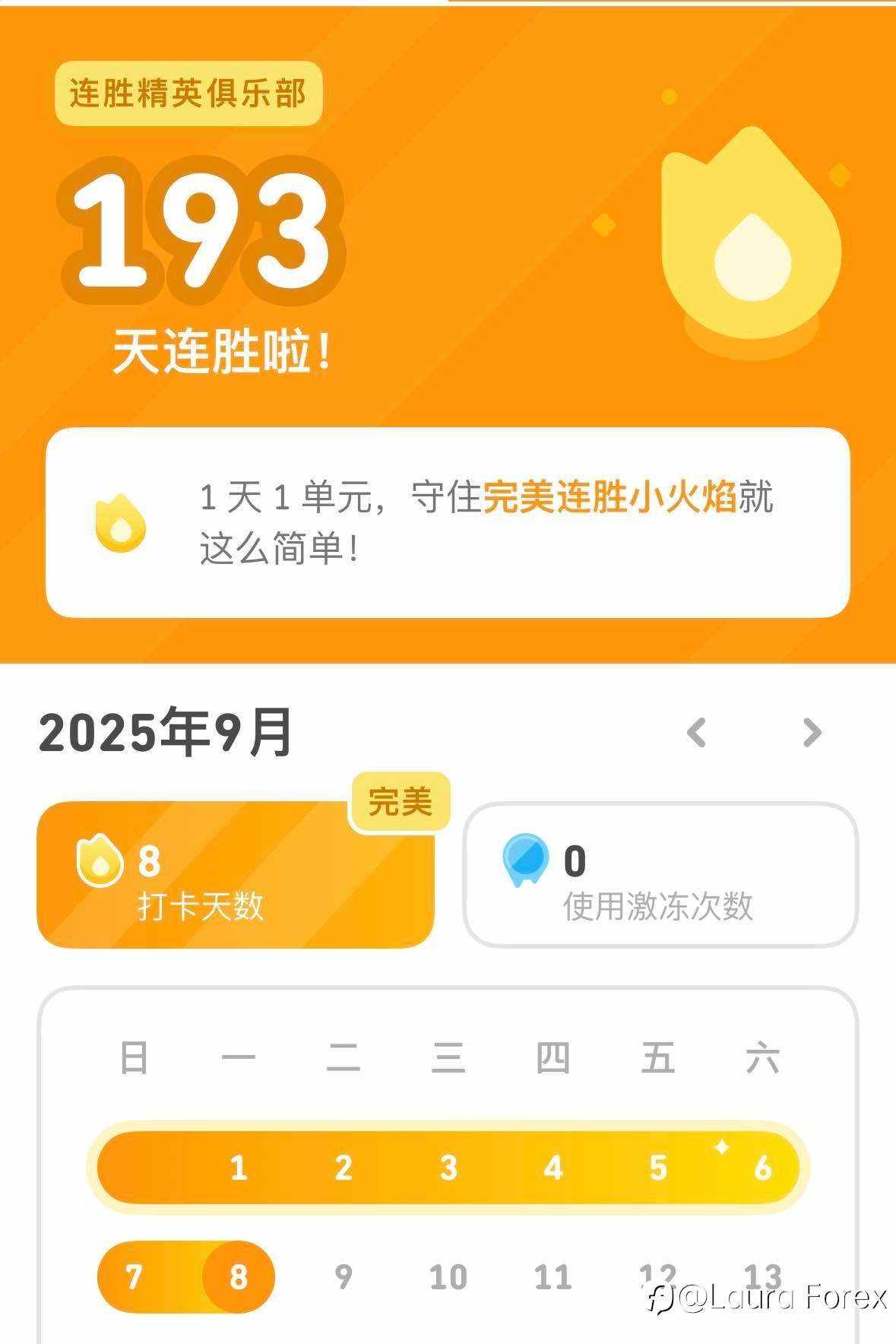 吉隆坡金融打工人的一天