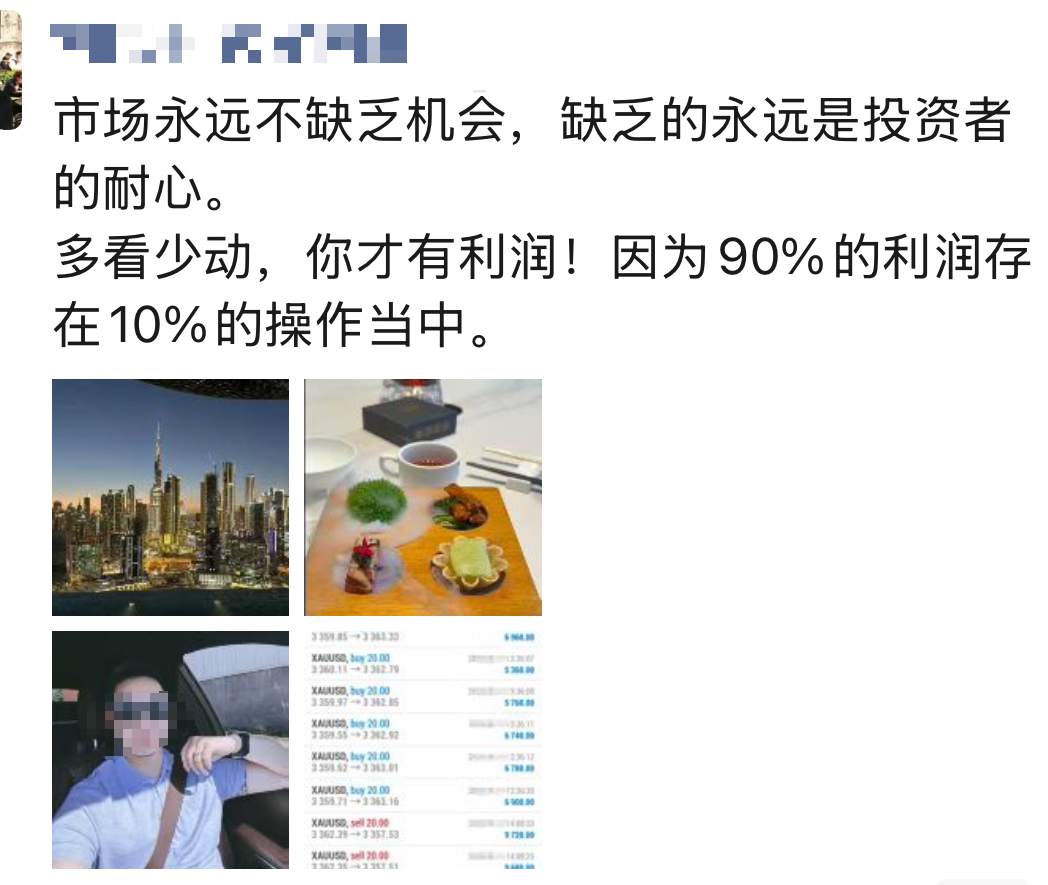 广州外汇暴力哥:一个时代的造富幻觉