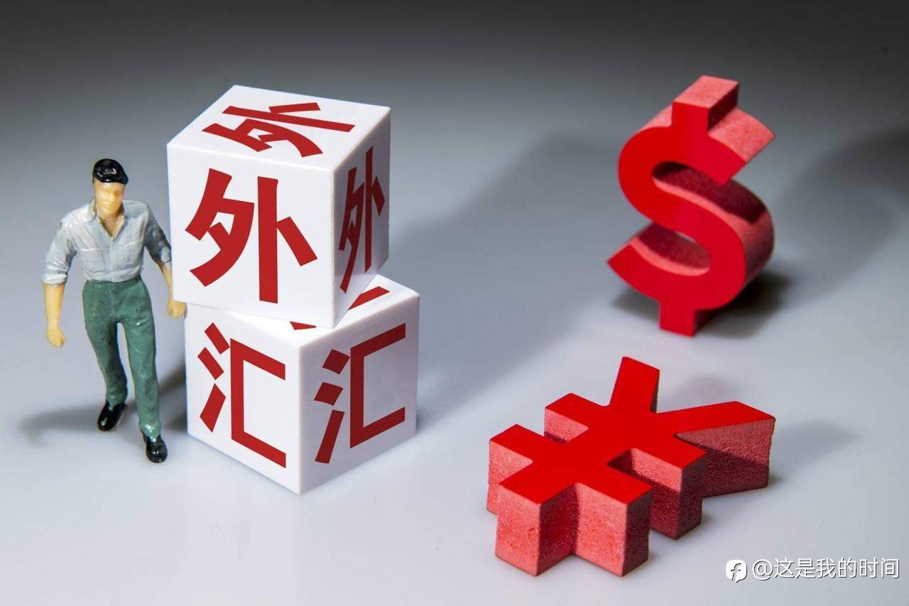 外汇市场以及外汇市场的特点