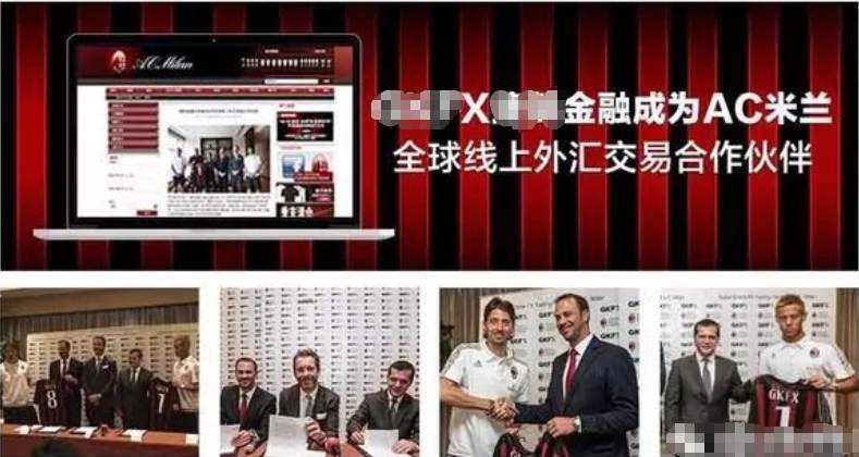 为什么黑平台热衷赞助？