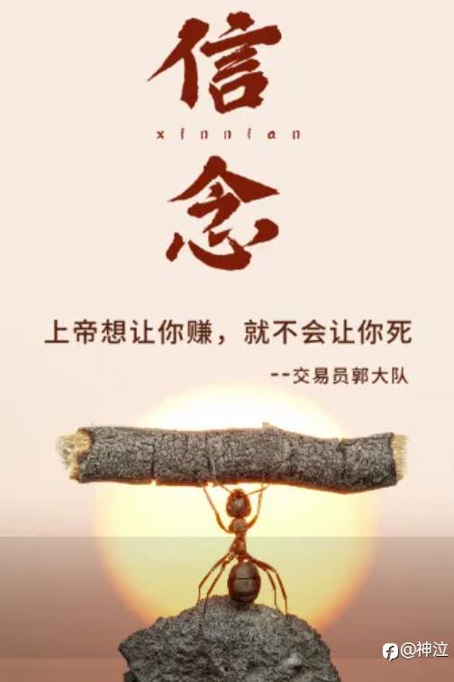 闲聊“郭嘉现象”