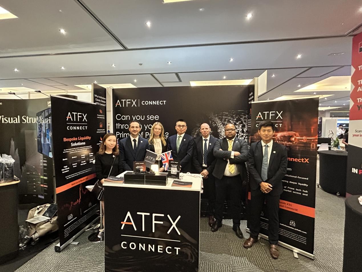 Trade Tech 2025:ATFX Connect以科技赋能,共筑全球交易新生态