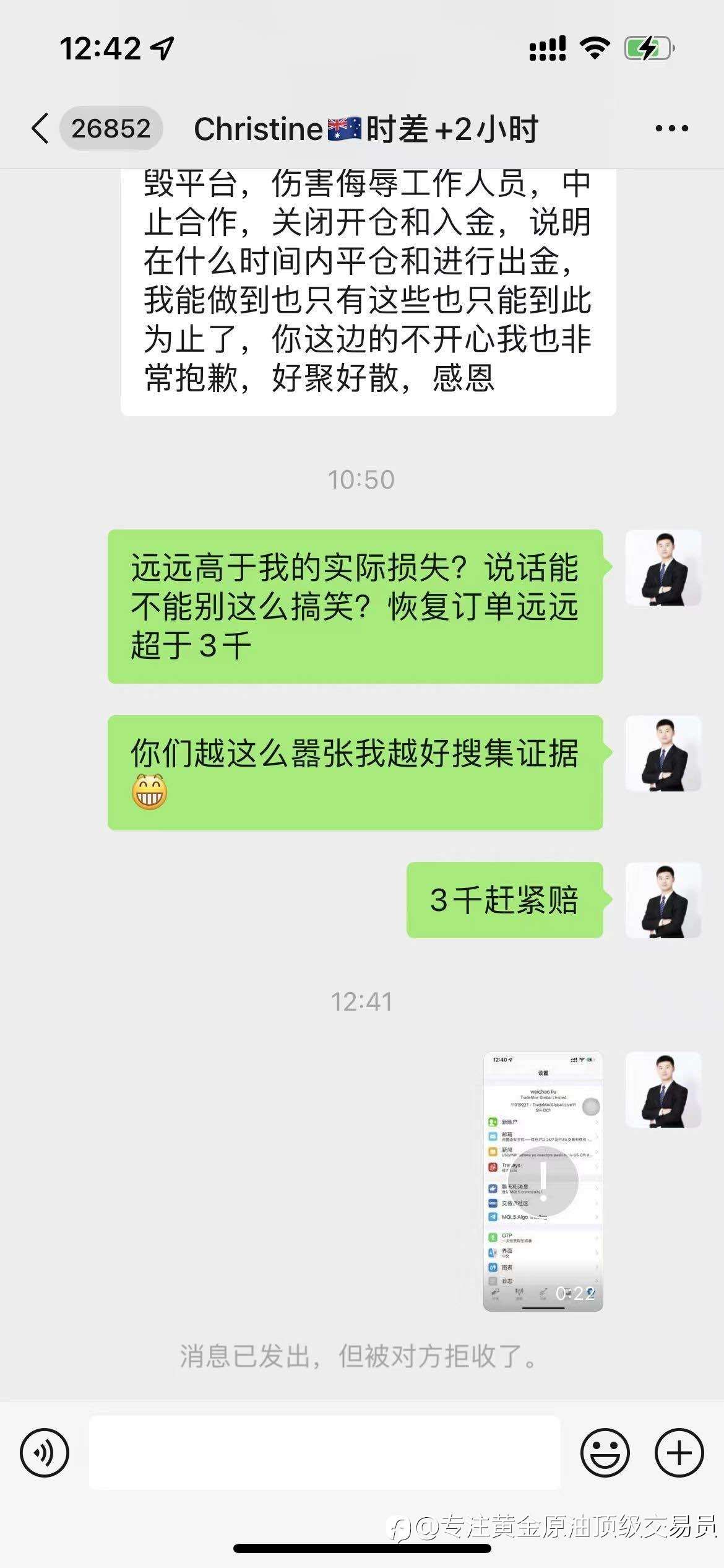 TMGM 名副其实黑平台,诈骗平台,对赌平台。