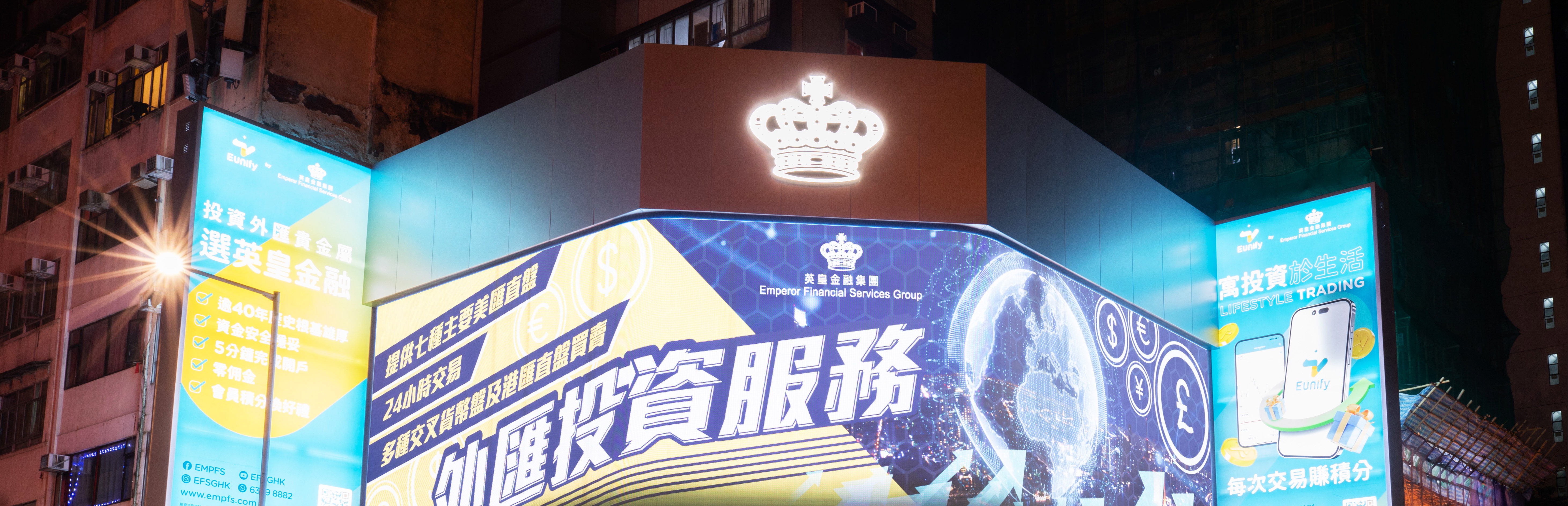 Emperor Capital