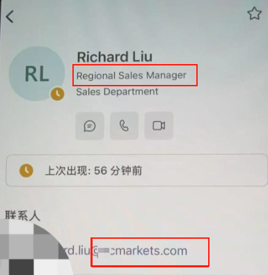 外汇圈双面间谍——男主角理查德的奇葩蜕变