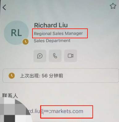 外汇圈双面间谍——男主角理查德的奇葩蜕变