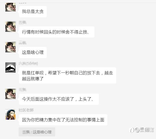 神龙杯撞上美联储决议，最后赢家会是谁？
