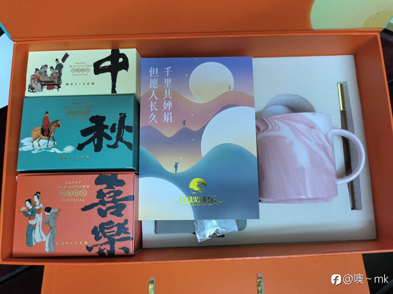 多谢社区