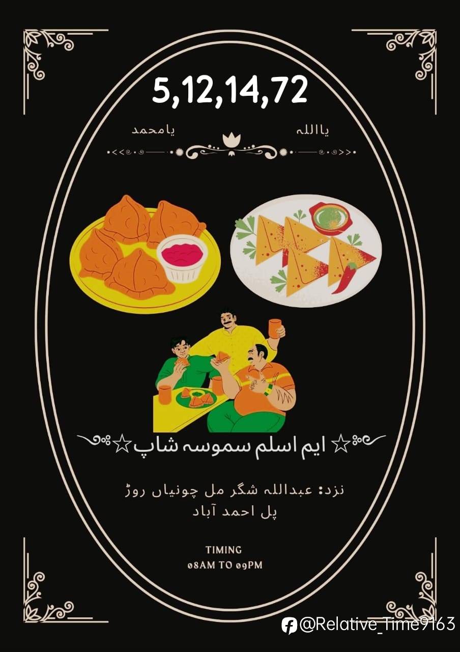 feed-image-3