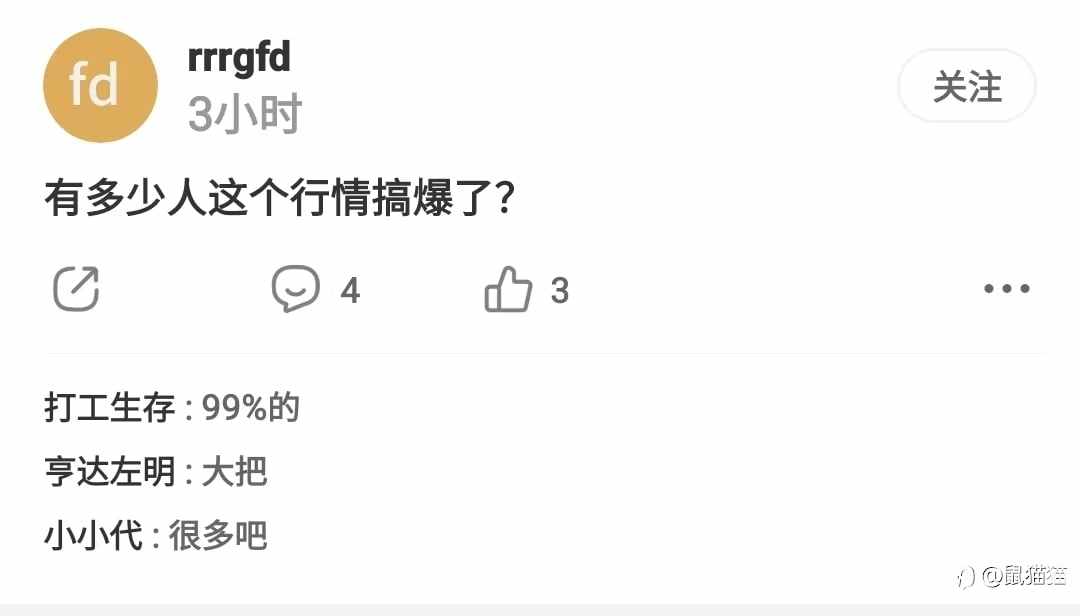 阴云突袭，大赛选手陷入忐忑