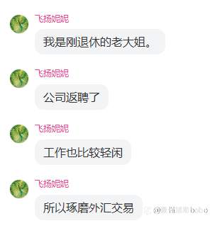 号外宣发~新群红毯秀~（感谢大家）