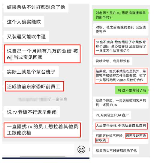 外汇圈双面间谍——男主角理查德的奇葩蜕变
