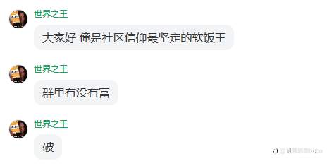 号外宣发~新群红毯秀~（感谢大家）