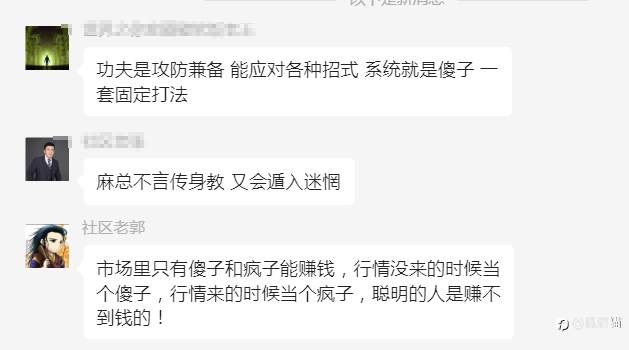 神龙杯撞上美联储决议，最后赢家会是谁？
