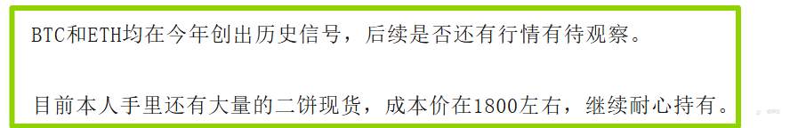 人生，只需要一个七番