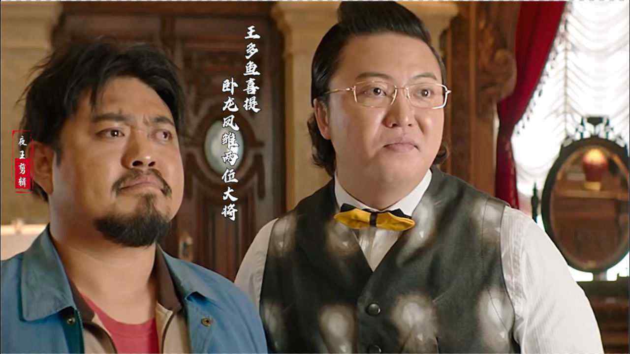followme竟然喜提卧龙凤雏？