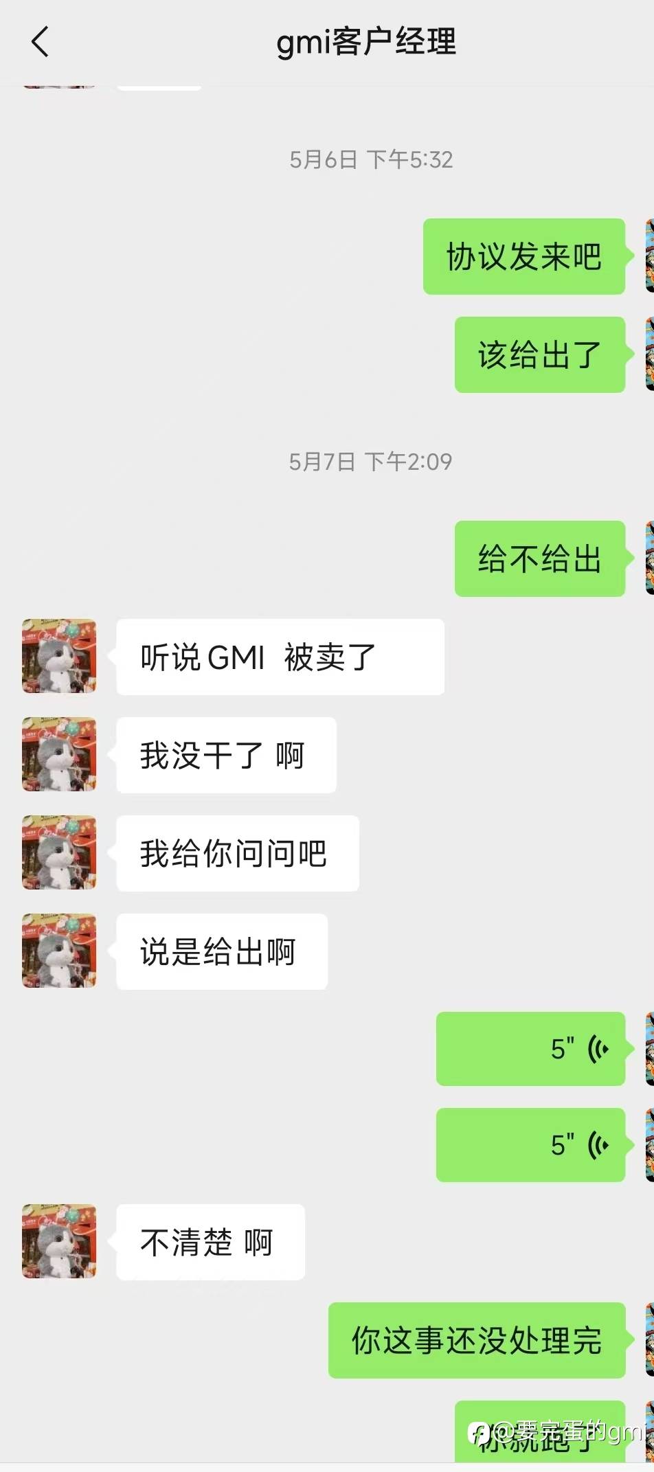 散户的艰难出金之路，揭露GMI的丑恶嘴脸