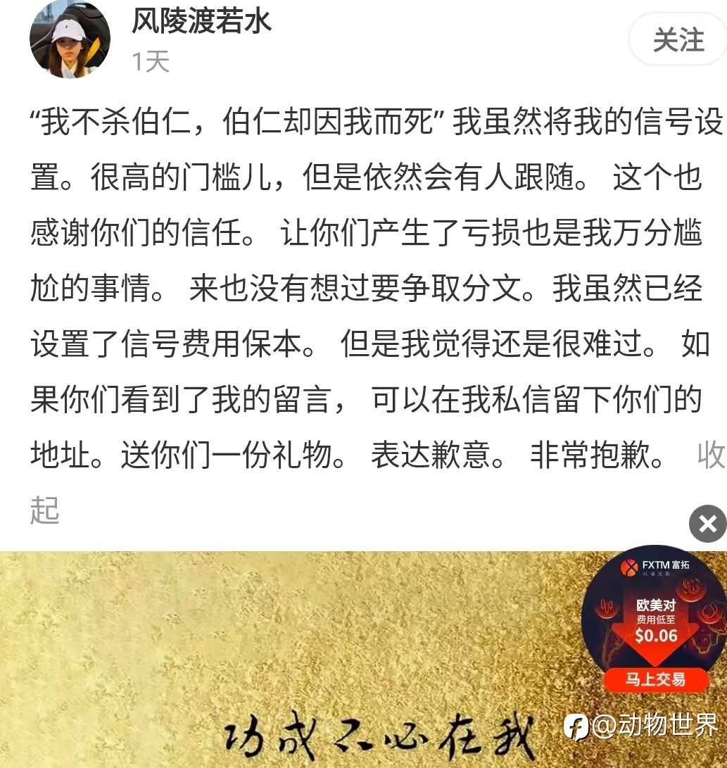 社区两大装逼犯双双落马