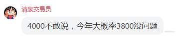 号外宣发~新群红毯秀~（感谢大家）