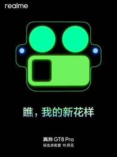 Bocoran Desain Unik Realme GT 8 Pro, Kameranya Mirip Wajah Robot