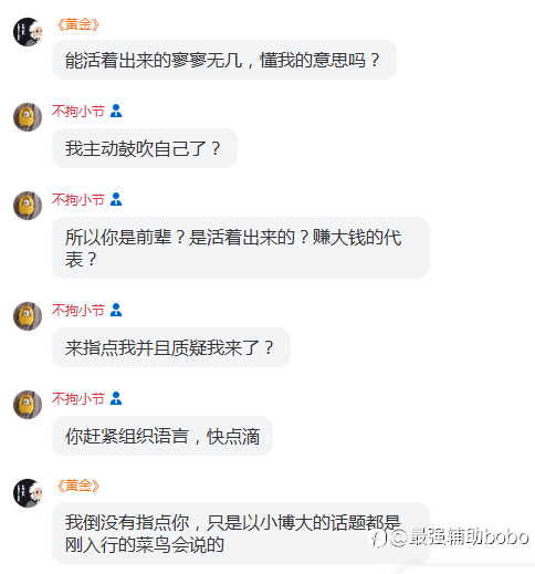 号外宣发~新群红毯秀~（感谢大家）
