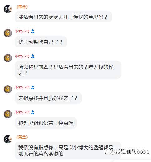 号外宣发~新群红毯秀~（感谢大家）