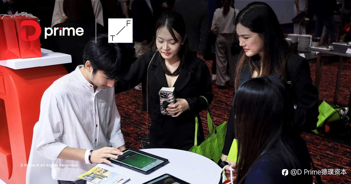 精彩活动 | 再现交易盛宴！直击 D Prime 泰国交易博览会高光时刻