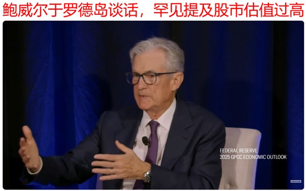 【ACY证券】美联储主席警示估值过高,美股承压,金价创高后回落,油价转涨