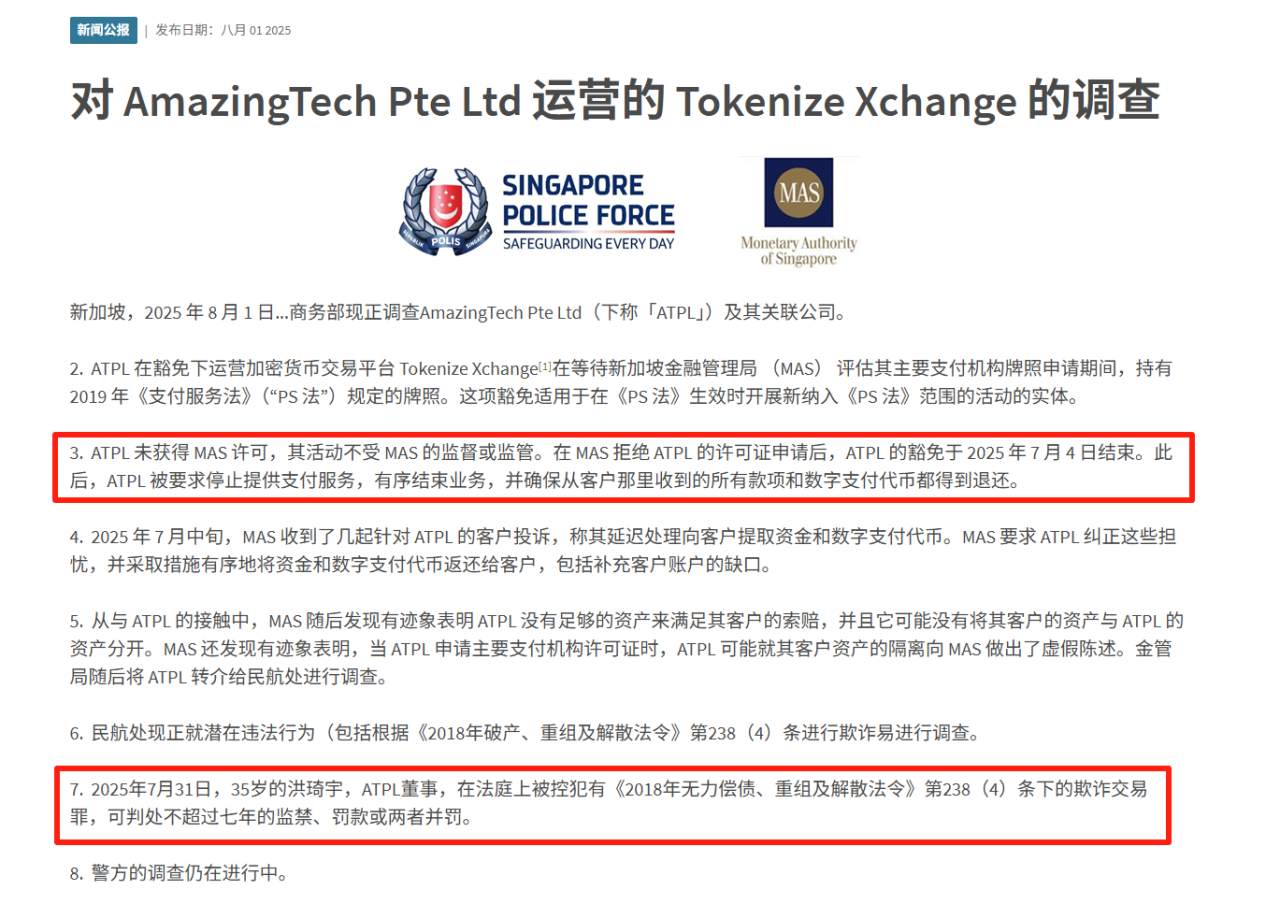 外汇全球监管最新动作曝光：踩雷名单别错过