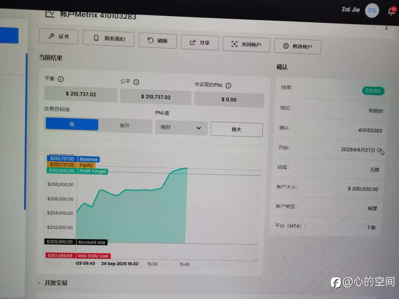 FTMO过第二关了