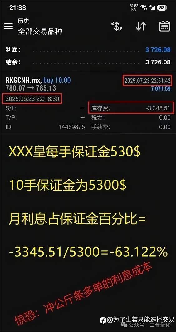 西贝爆了，水贝跑路了... 下一个会是你吗？
