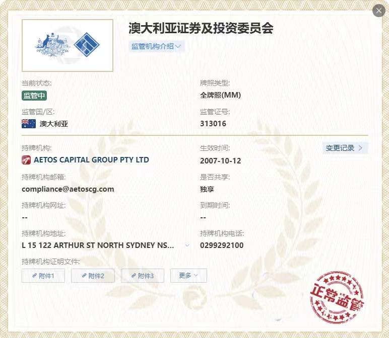 老牌券商交牌退场，FCA牌照成烫手山芋！