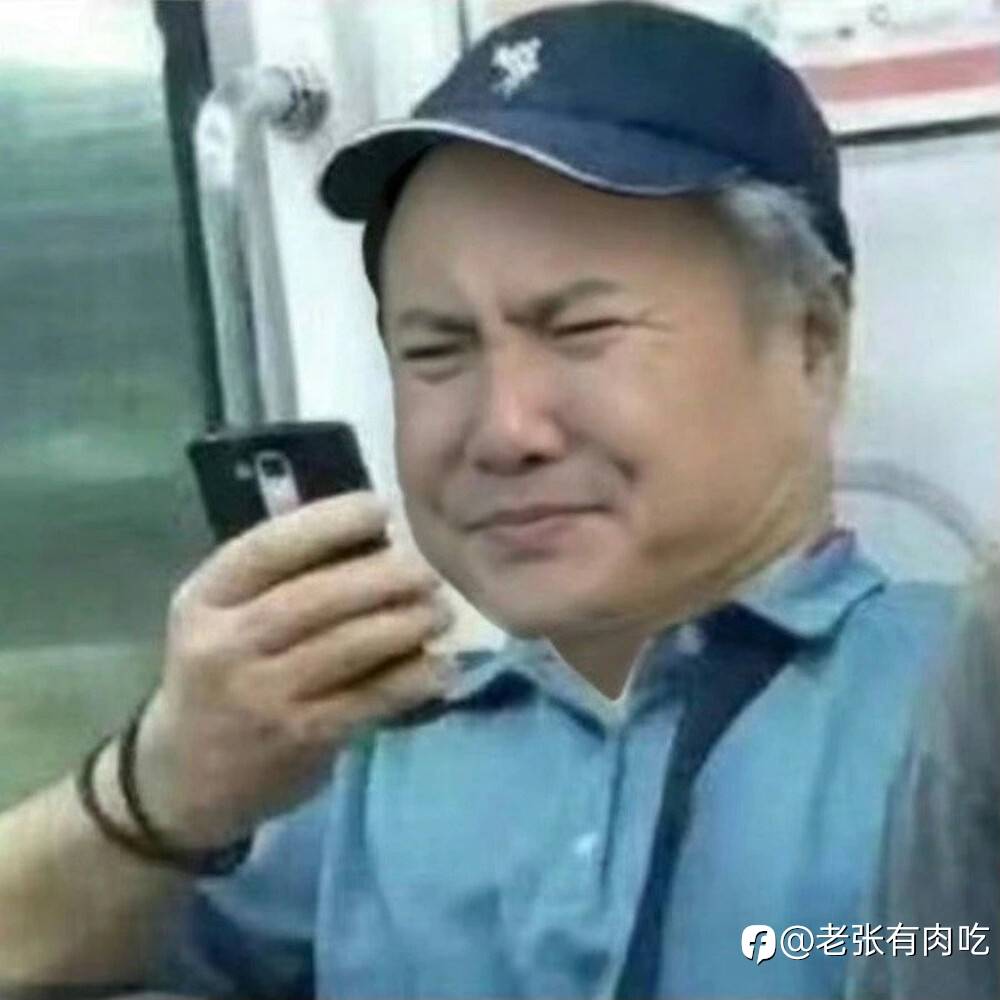 盘感流、技术流、泥石流……各有各的way！！！