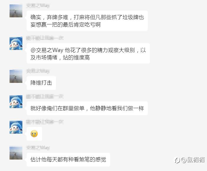 神龙杯撞上美联储决议，最后赢家会是谁？
