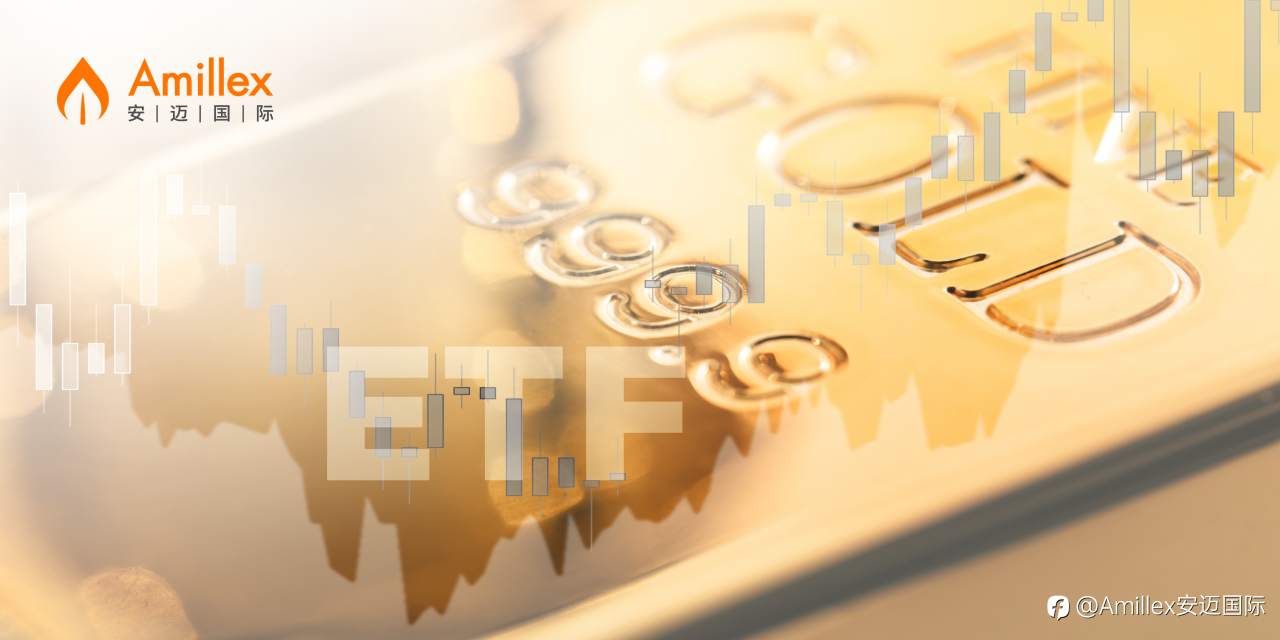 Amillex视角：解读黄金ETF持仓量，非农下修与降息预期共塑金市新格局​